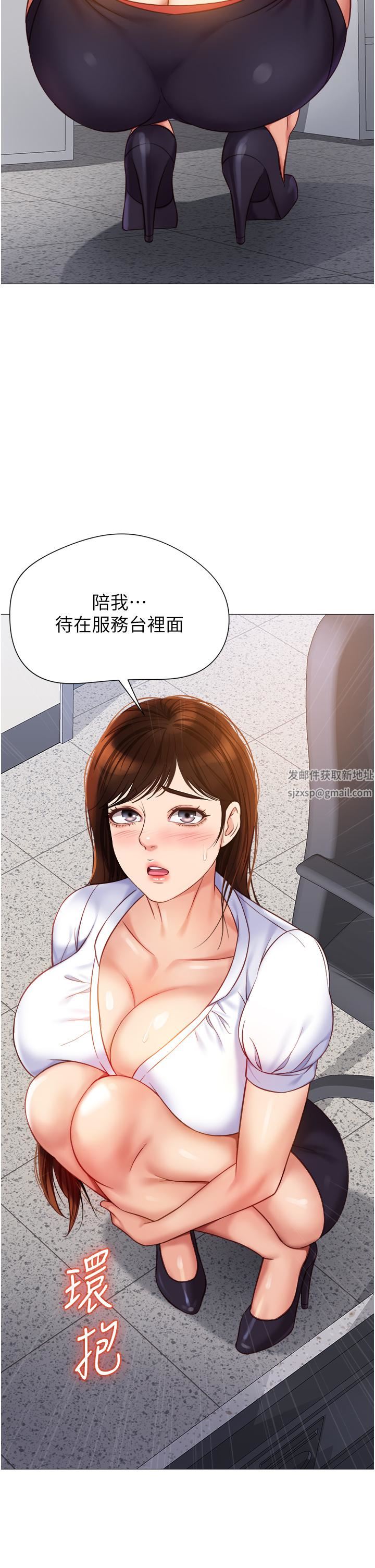 第84話 - 想要被凌辱的女人38.jpg