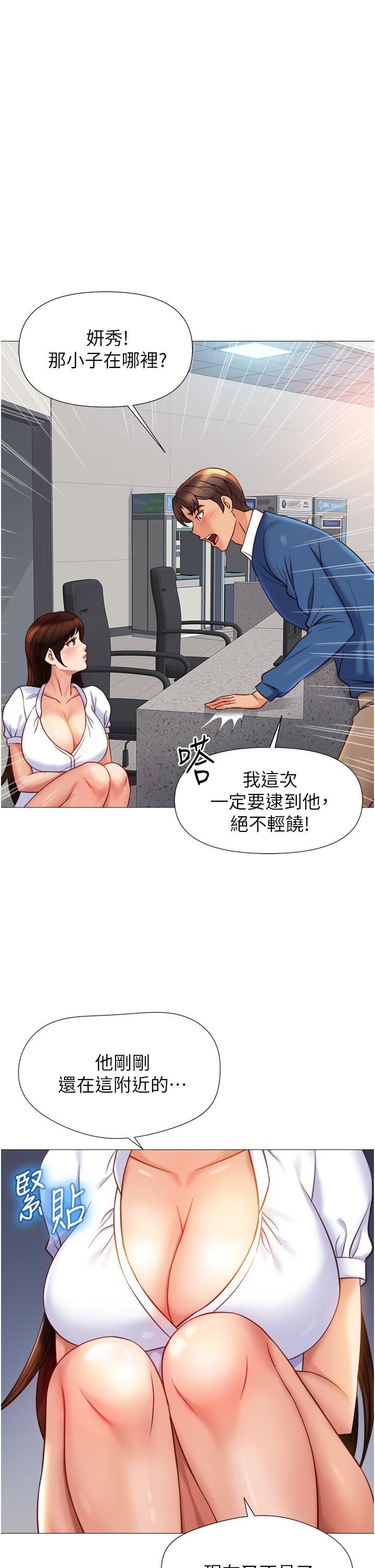 第84話 - 想要被凌辱的女人36.jpg