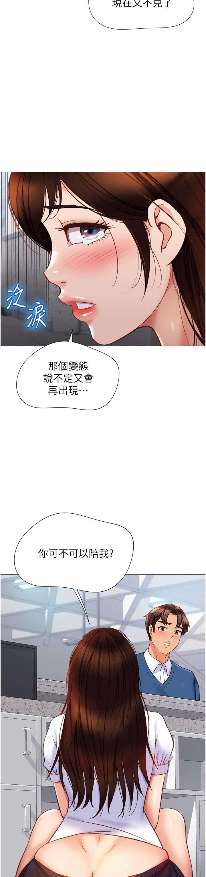 第84話 - 想要被凌辱的女人37.jpg