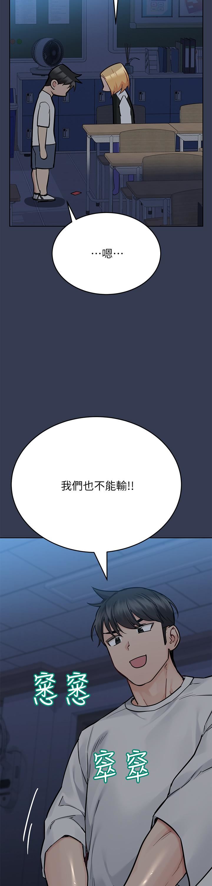 第75話 - 給妳滿滿的「愛」50.jpg