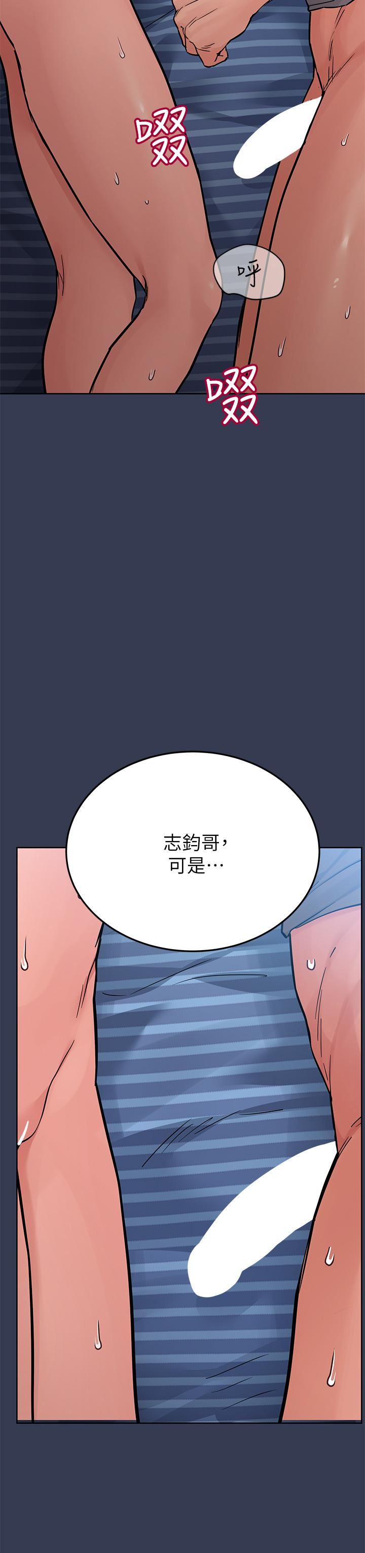 第75話 - 給妳滿滿的「愛」31.jpg