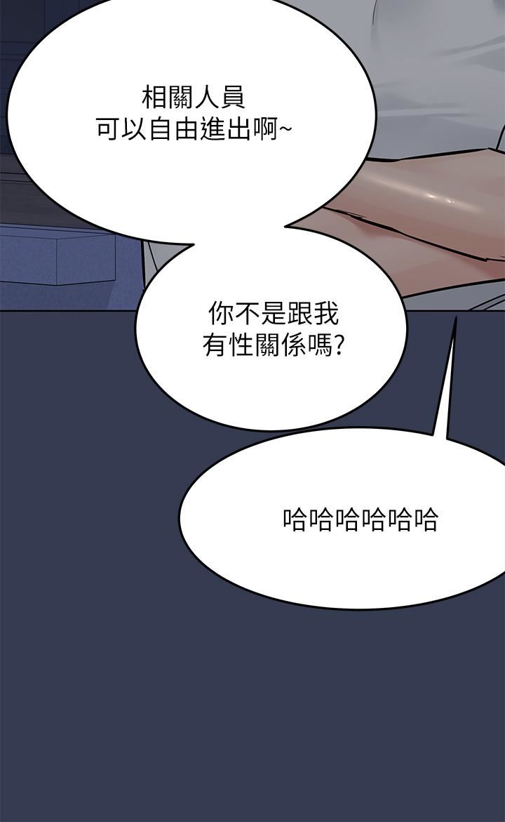 第75話 - 給妳滿滿的「愛」46.jpg