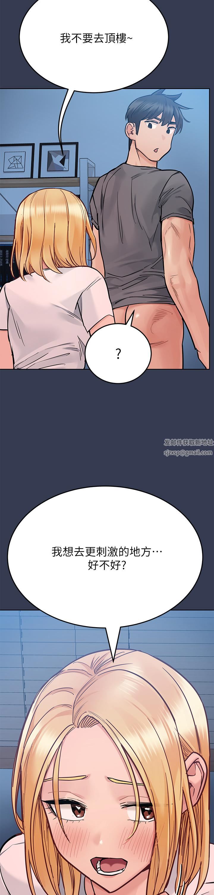 第75話 - 給妳滿滿的「愛」39.jpg