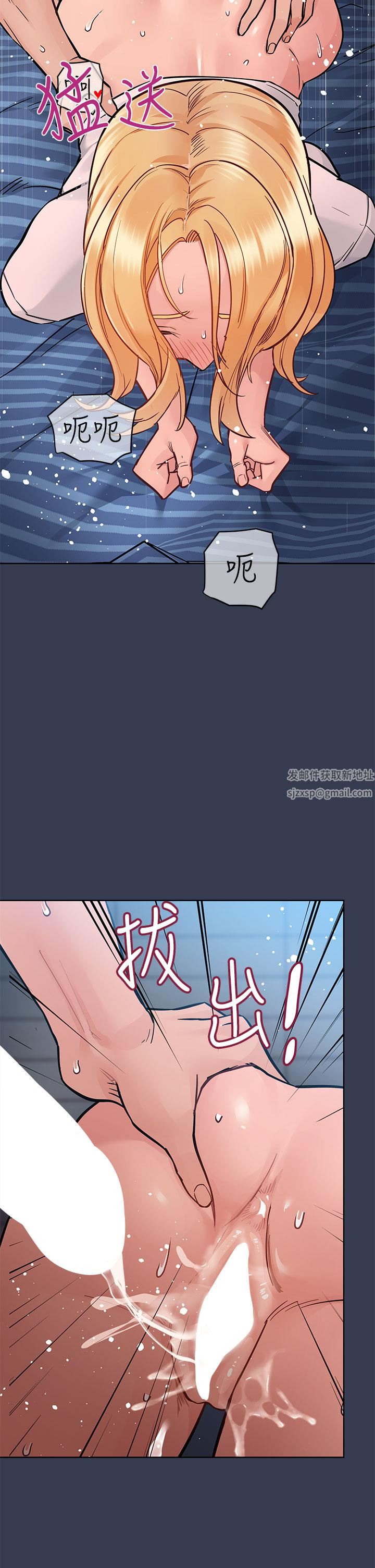 第75話 - 給妳滿滿的「愛」21.jpg