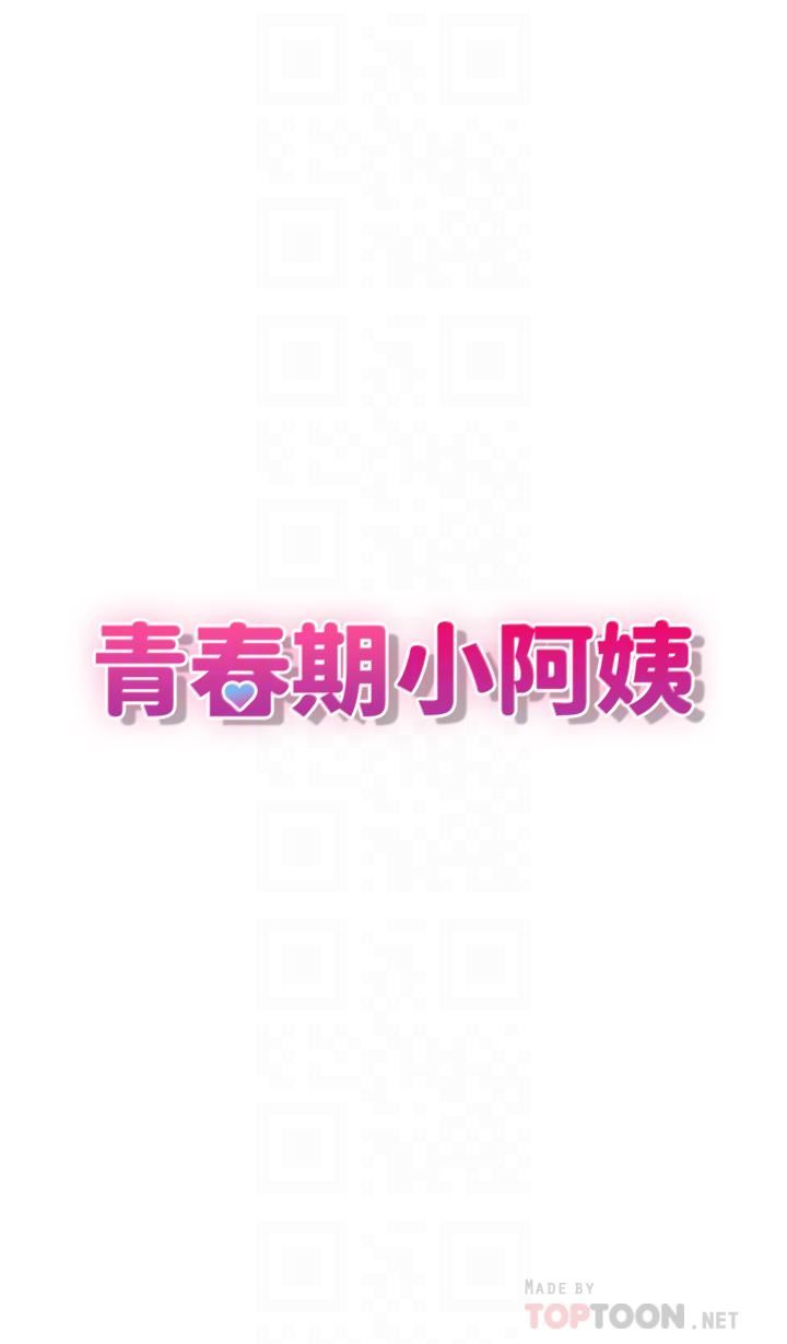 第32話 - 在爸爸面前抽插小媽!4.jpg