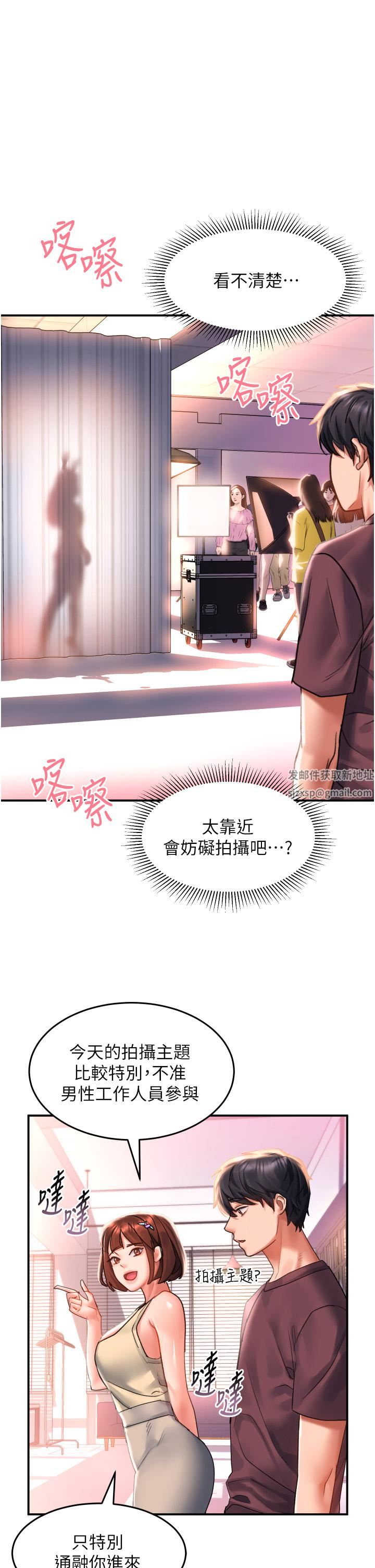 第33話 - 衣服可愛還是我可愛?25.jpg