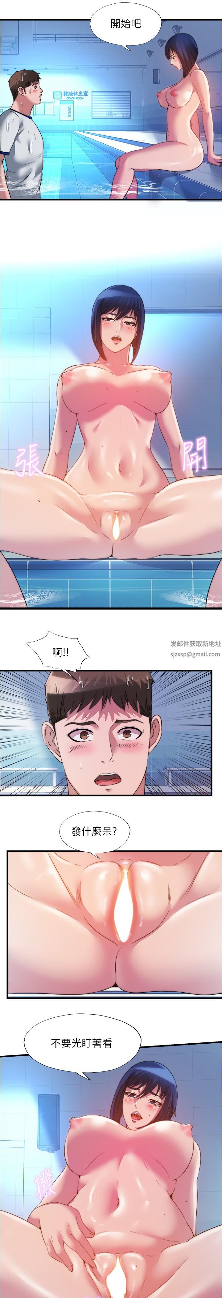 第103話 - 最後都射進我這裡!!15.jpg