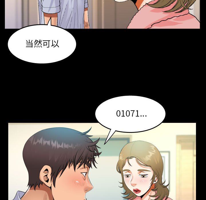 第44話29.jpg