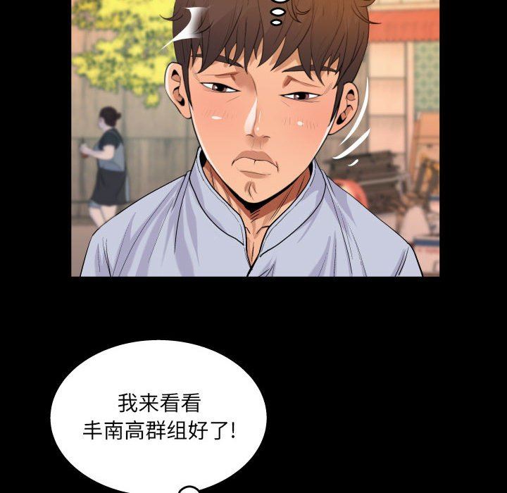 第44話46.jpg