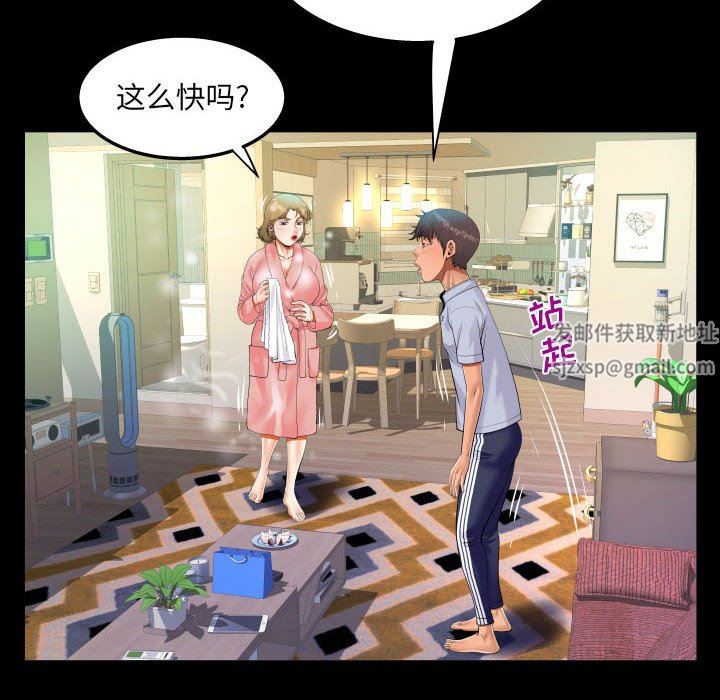 第44話26.jpg