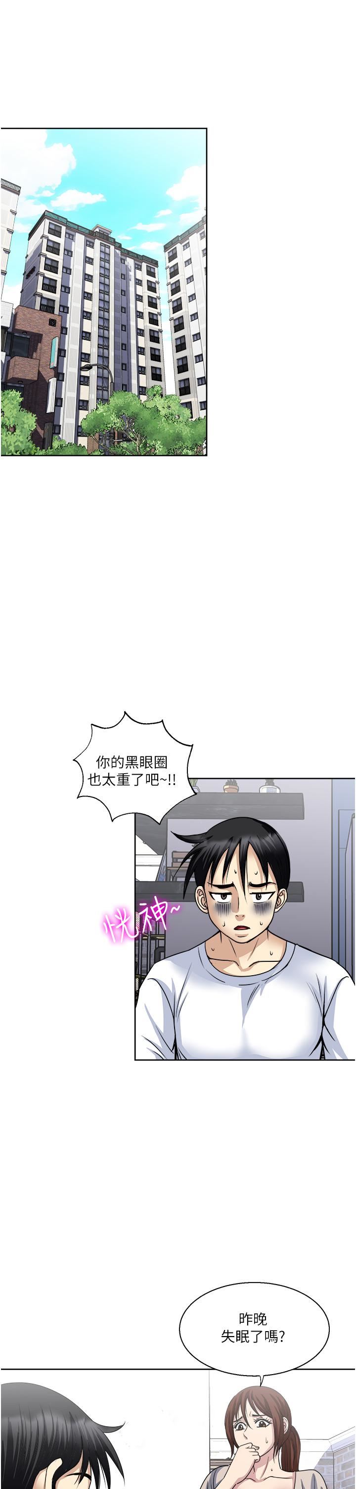 第36話 - 渴望博宇的女人7.jpg