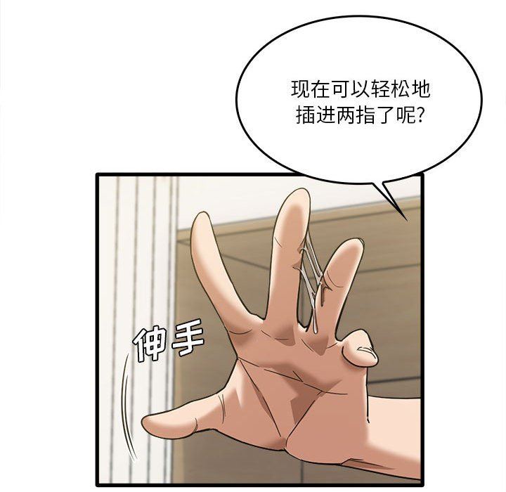 第30話43.jpg