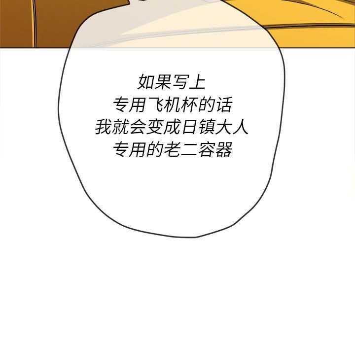 第133話123.jpg