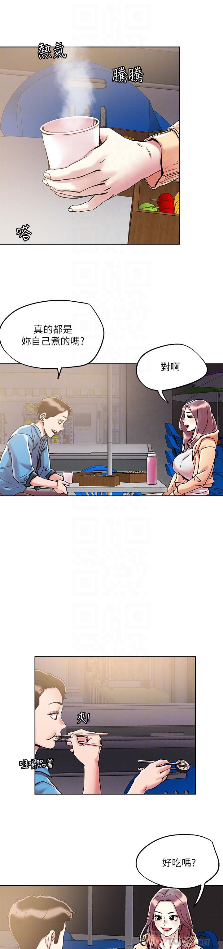 第71話 - 在三溫暖發情18.jpg