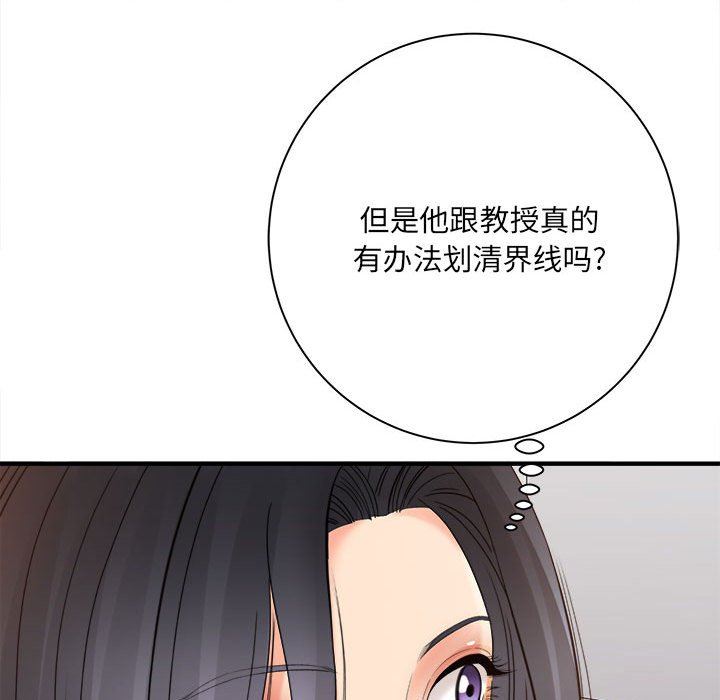 第37話127.jpg