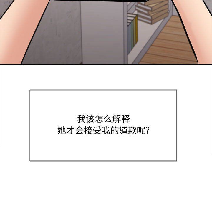 第37話52.jpg