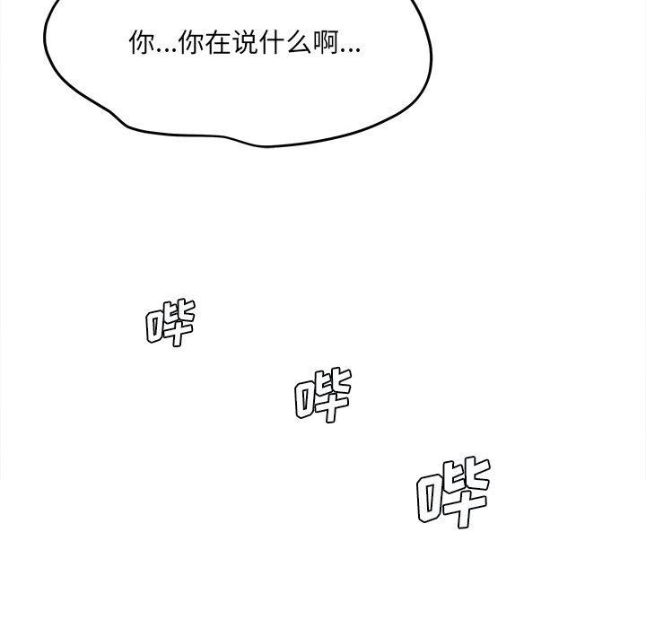 第37話88.jpg