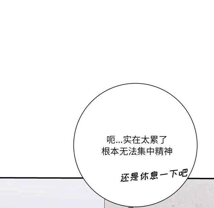 第37話97.jpg