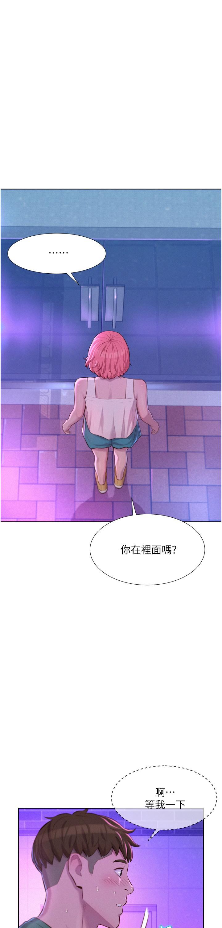 第35話 - 不能讓嘉明流到地上…21.jpg