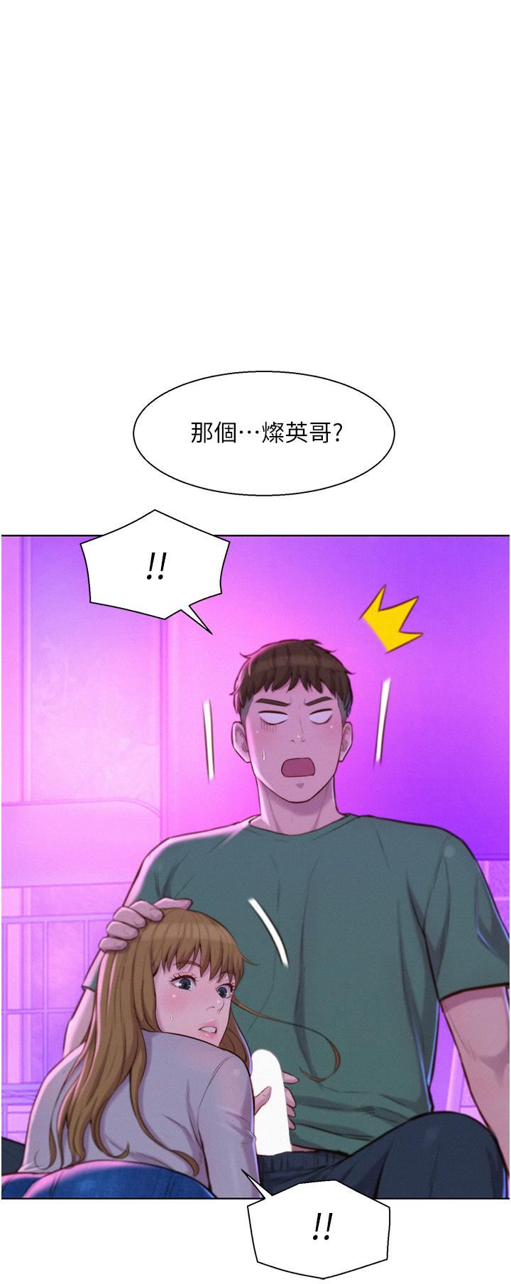 第35話 - 不能讓嘉明流到地上…20.jpg