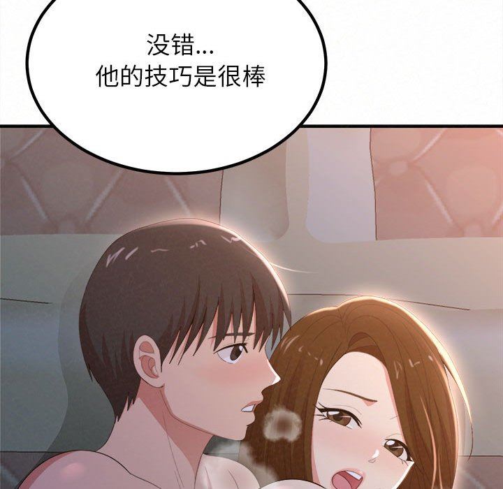 The Boy’s Love Story.-第18章-图片79