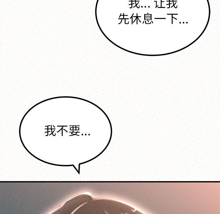 The Boy’s Love Story.-第18章-图片218