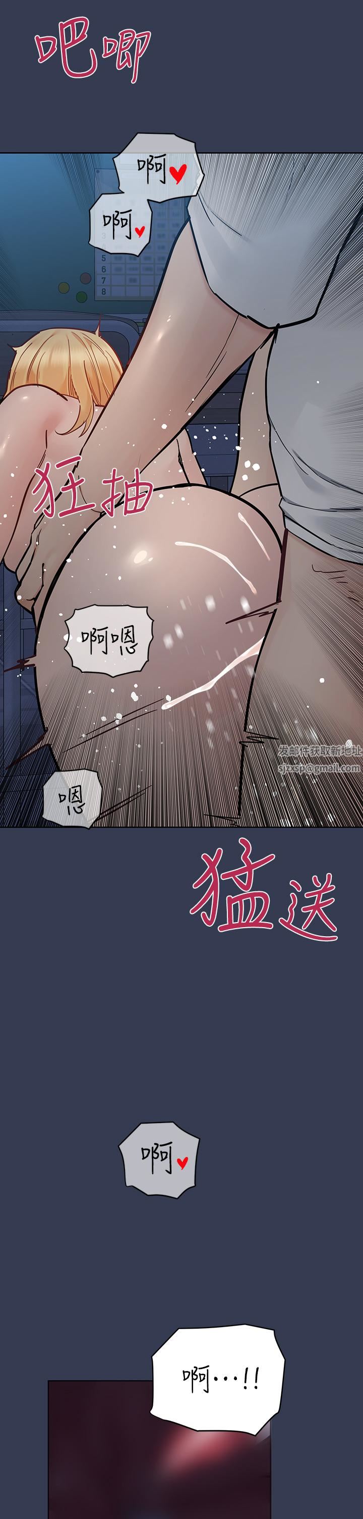 第76話 - 把嫩妹吃幹抹凈23.jpg