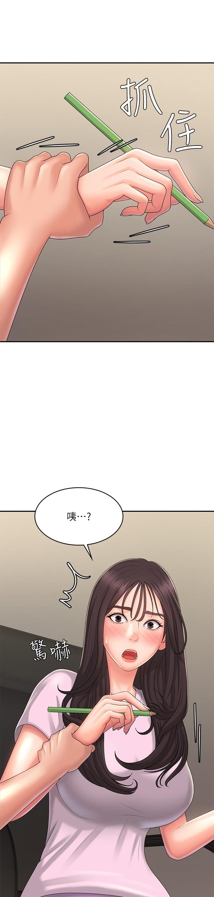 第33話 - 傢倫哥…求你快射!39.jpg