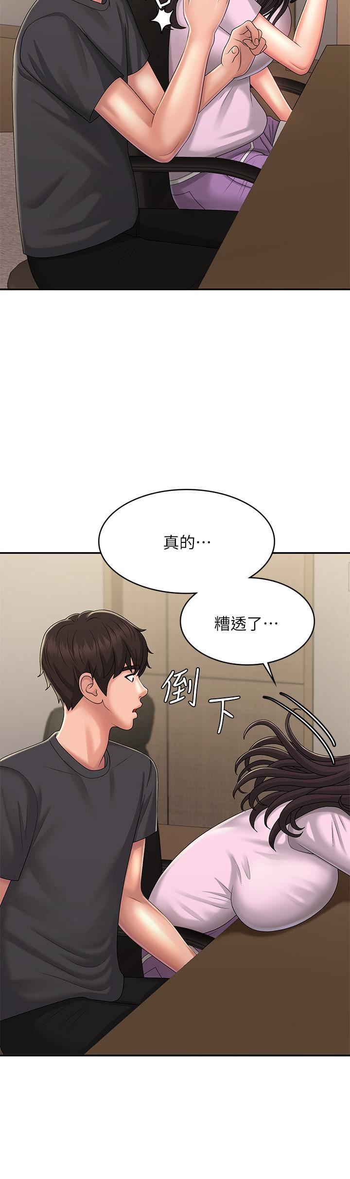 第33話 - 傢倫哥…求你快射!41.jpg