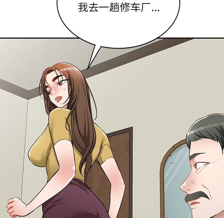 第13話121.jpg