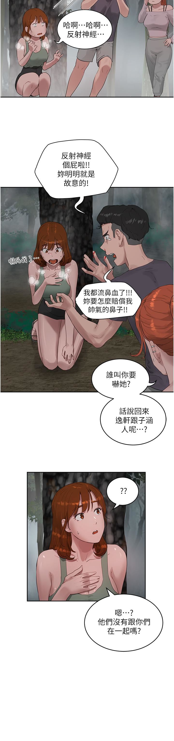 第39話 - 被從後面幹爽不爽?3.jpg