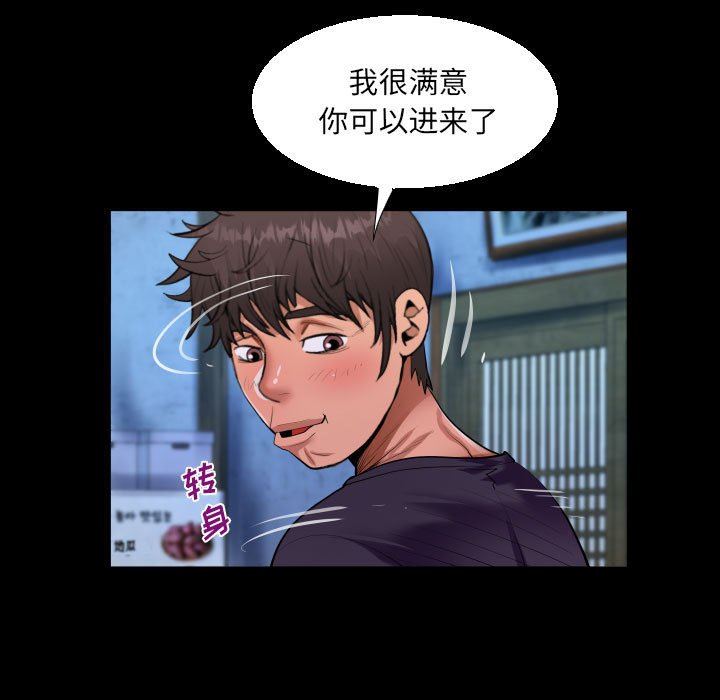 第45話39.jpg