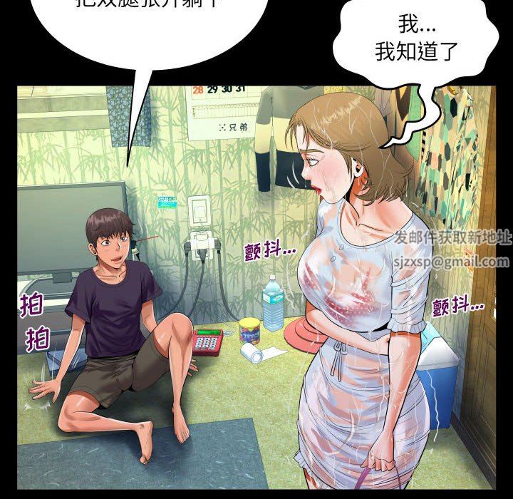 第45話46.jpg