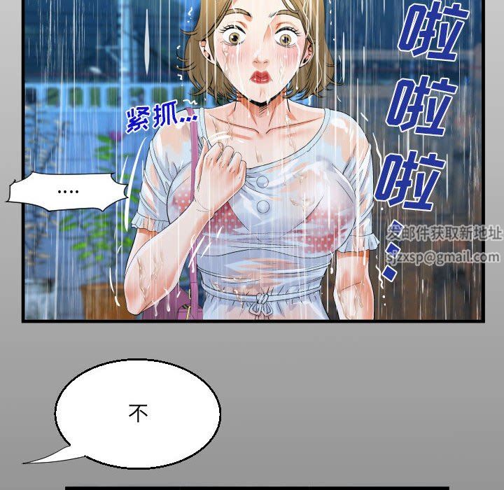 第45話14.jpg