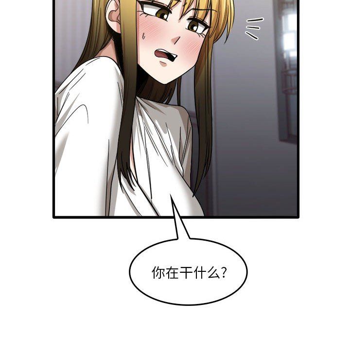 第31話50.jpg