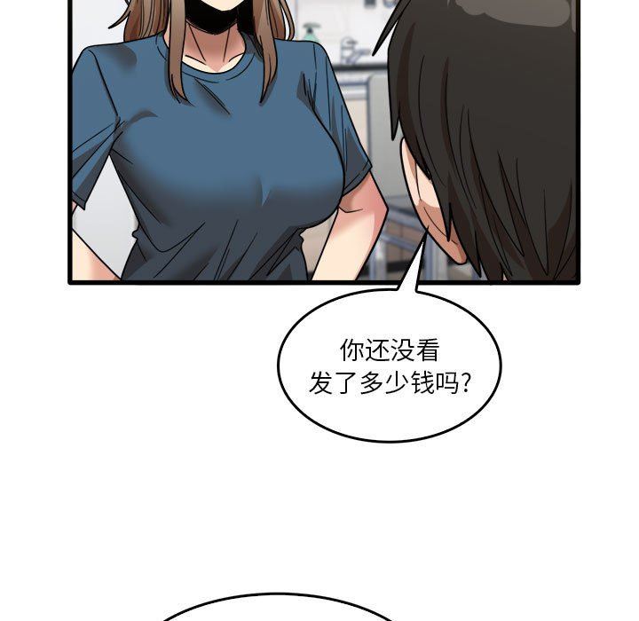 第31話96.jpg