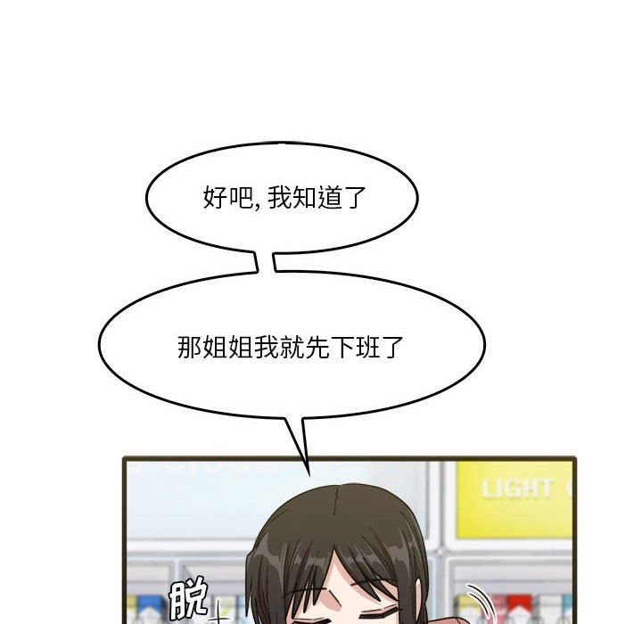 第31話75.jpg