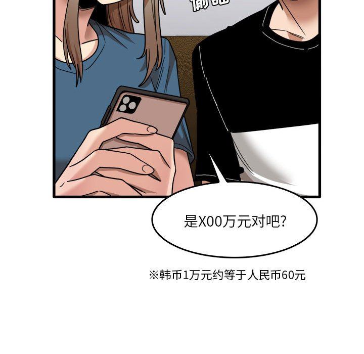 第31話107.jpg