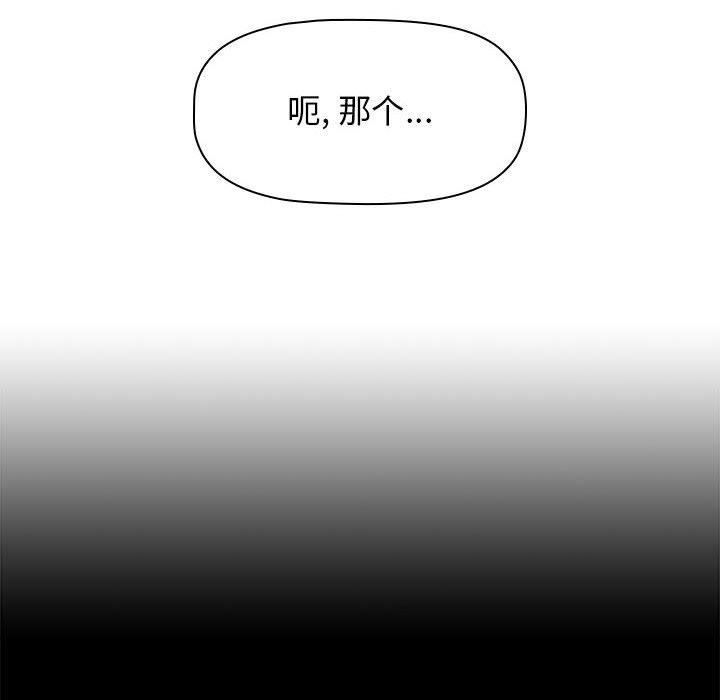 第25話20.jpg