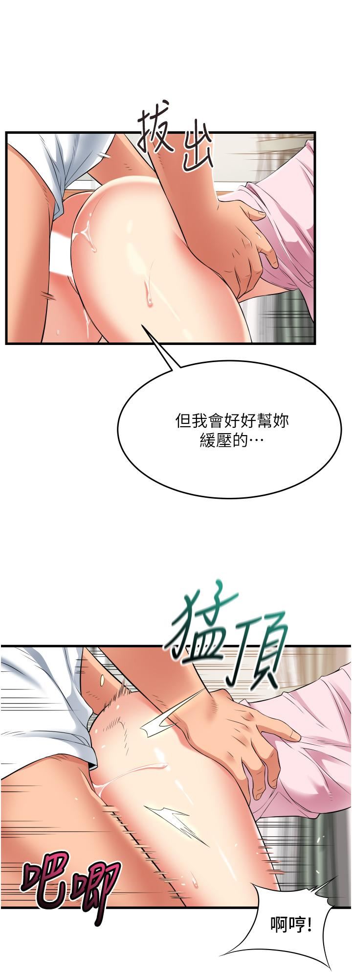 第19話 - 令人欲罷不能的小穴20.jpg