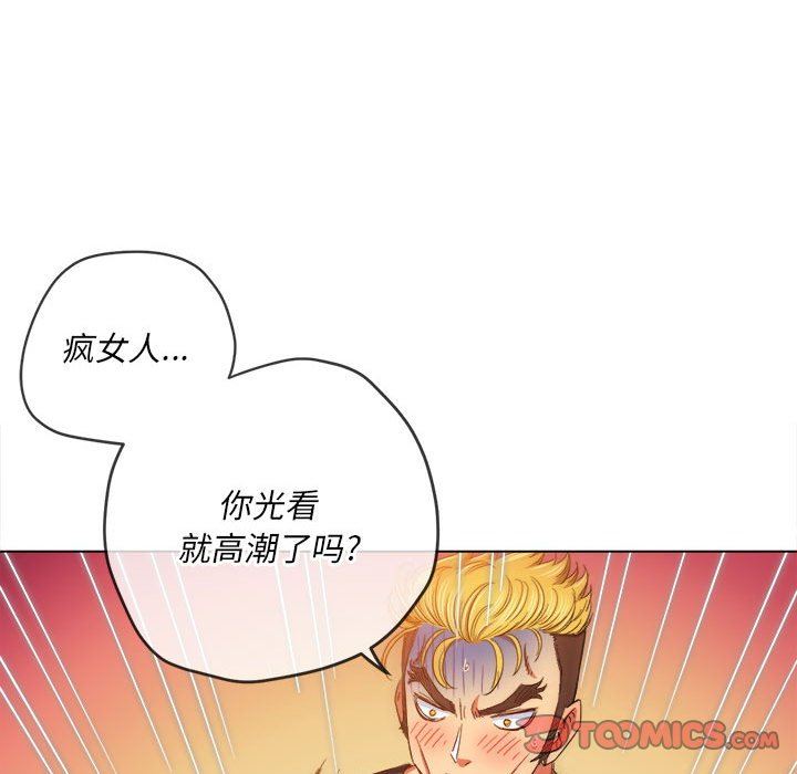 第134話105.jpg