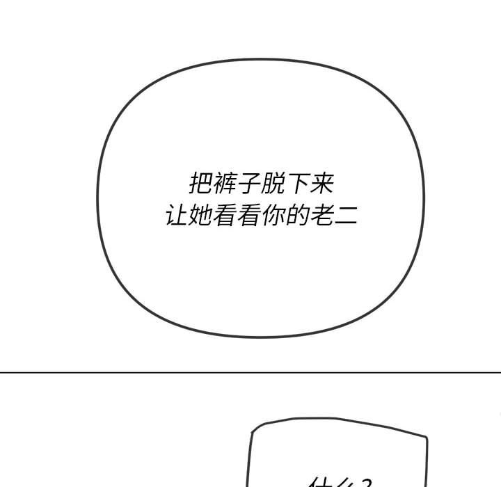 第134話67.jpg