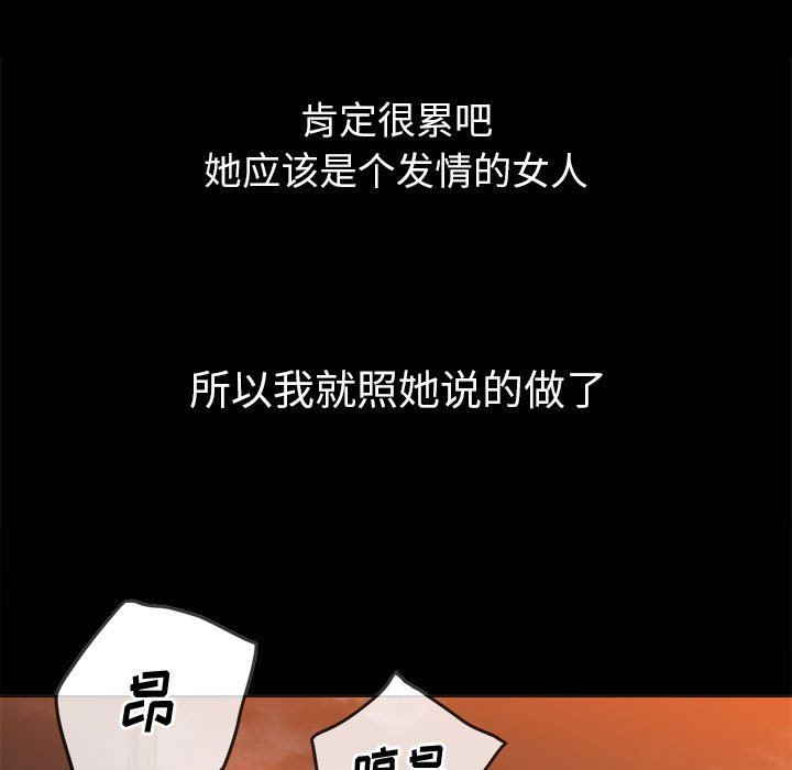 第134話34.jpg