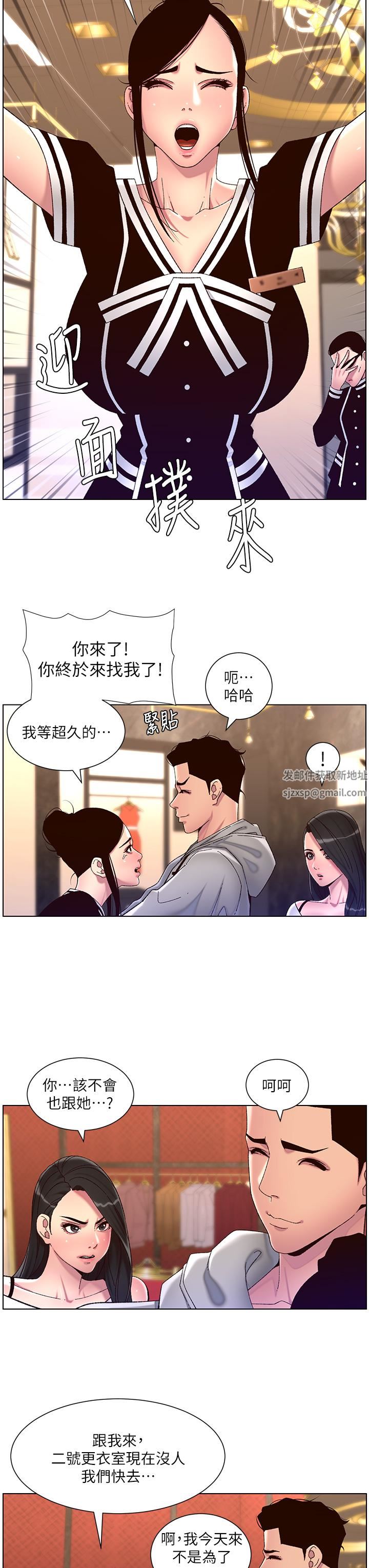 帝王App-第55章-图片19