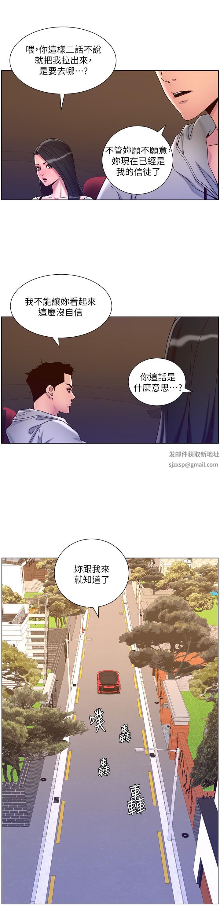 帝王App-第55章-图片15