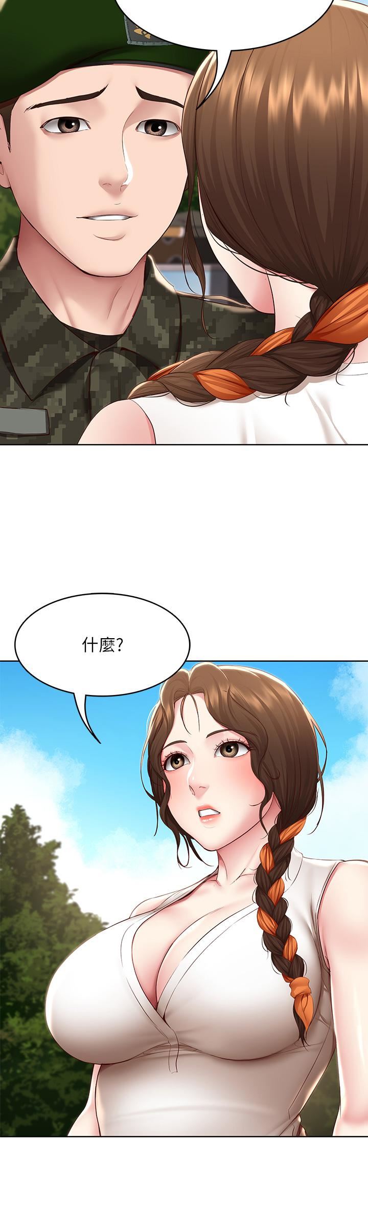 第130話 - 最終話 - 日記的最後一頁3.jpg