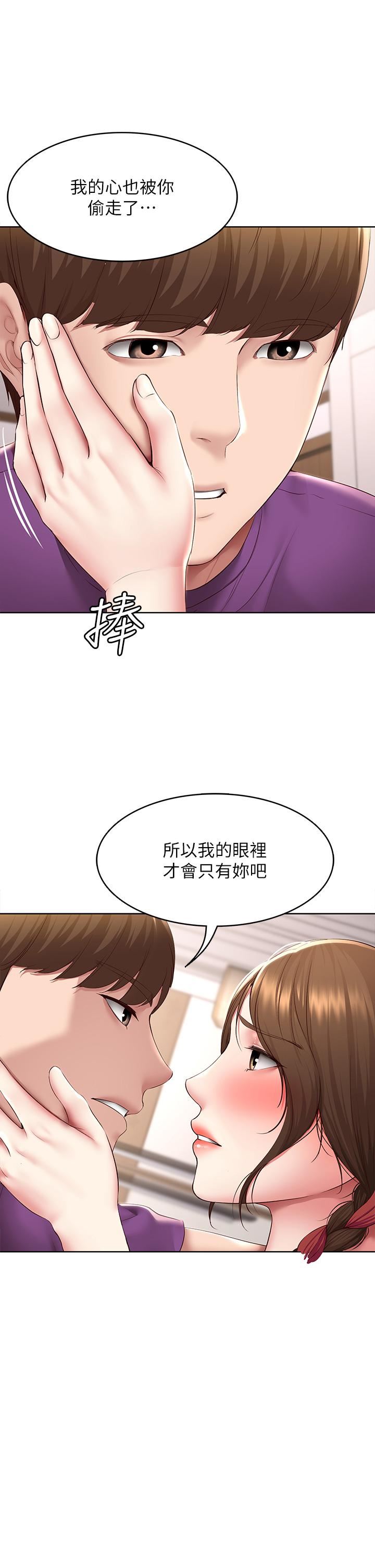 第130話 - 最終話 - 日記的最後一頁23.jpg