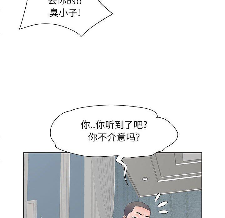 第8話54.jpg