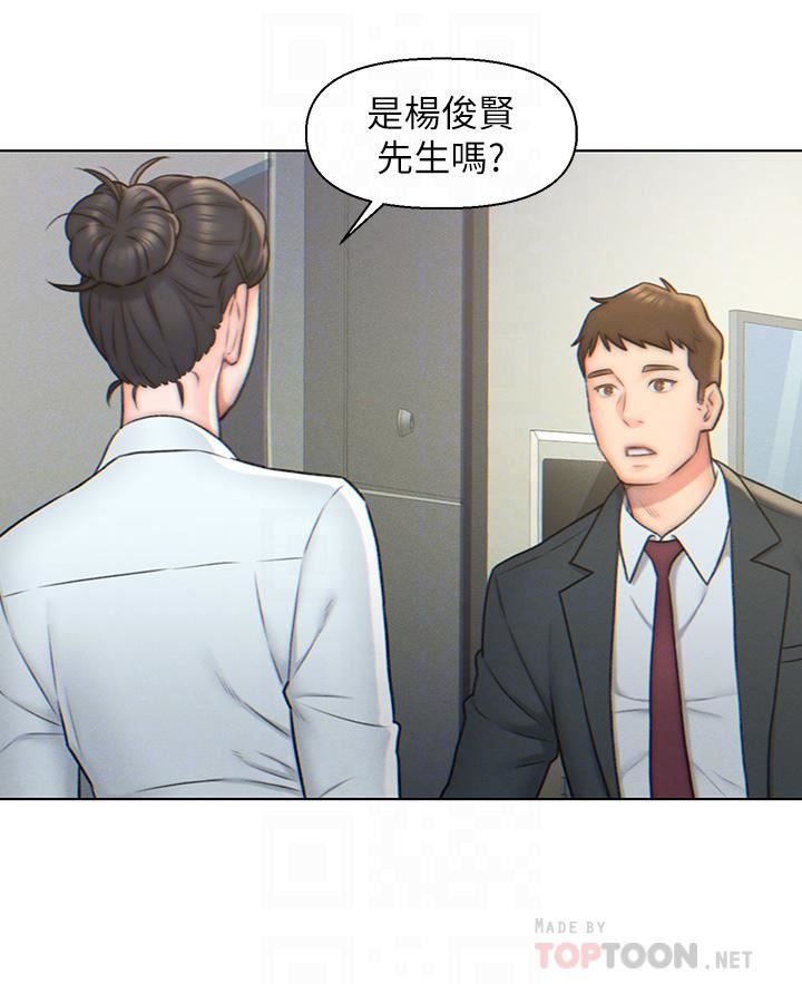 第3話 - 深夜來訪的半裸嬌客4.jpg