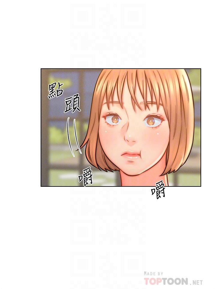 第14話 - 散發熟悉香味的嶽母胴體14.jpg